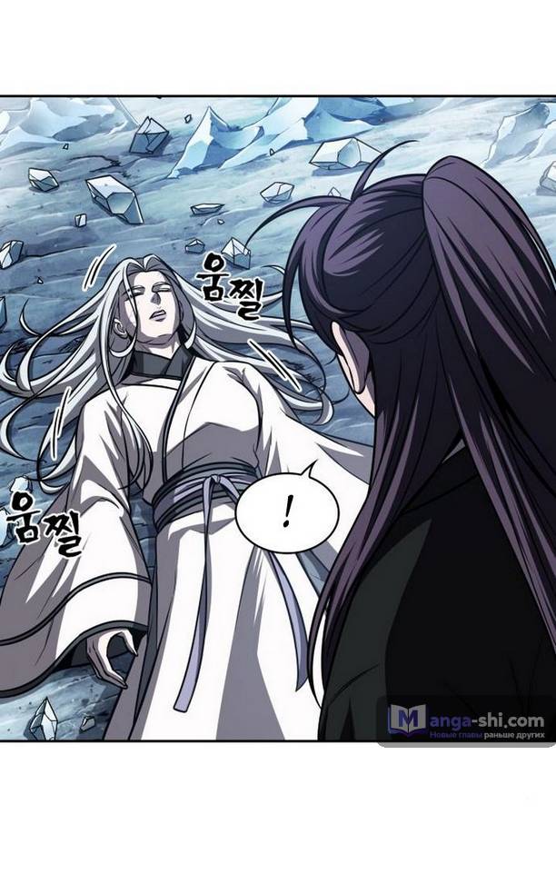 Страница 20 главы 170 манги Наномашины / Nano Mashin