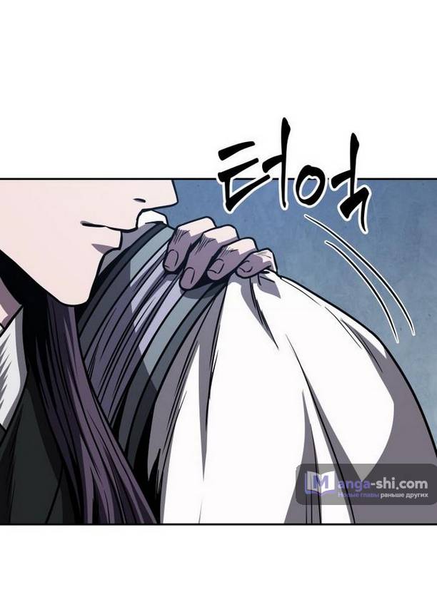 Страница 23 главы 170 манги Наномашины / Nano Mashin