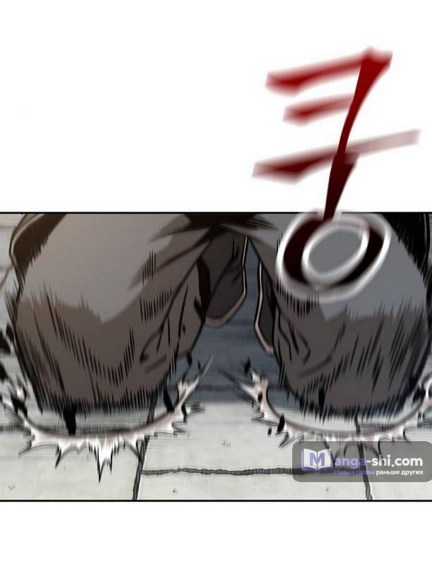 Страница 33 главы 170 манги Наномашины / Nano Mashin