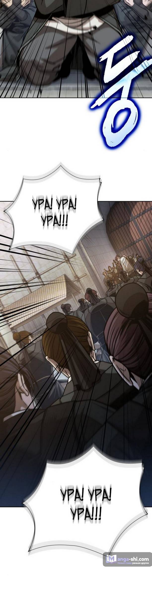 Страница 35 главы 170 манги Наномашины / Nano Mashin