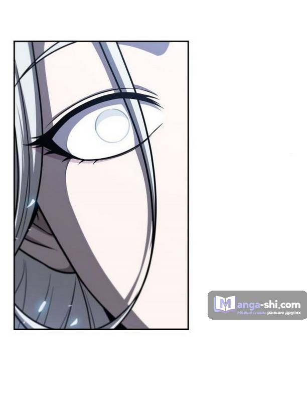 Страница 4 главы 170 манги Наномашины / Nano Mashin