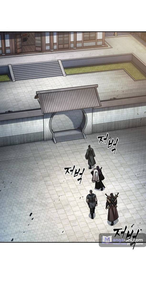 Страница 40 главы 170 манги Наномашины / Nano Mashin