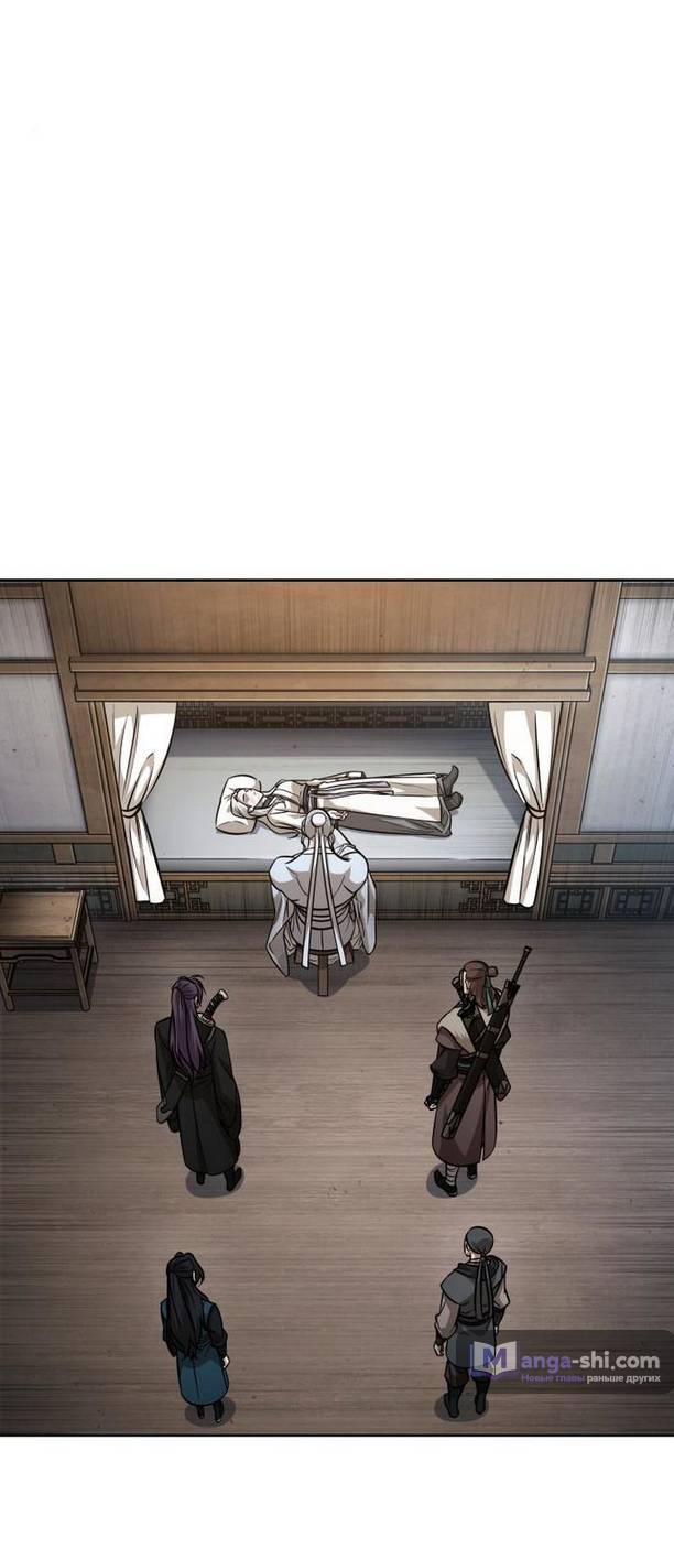 Страница 47 главы 170 манги Наномашины / Nano Mashin