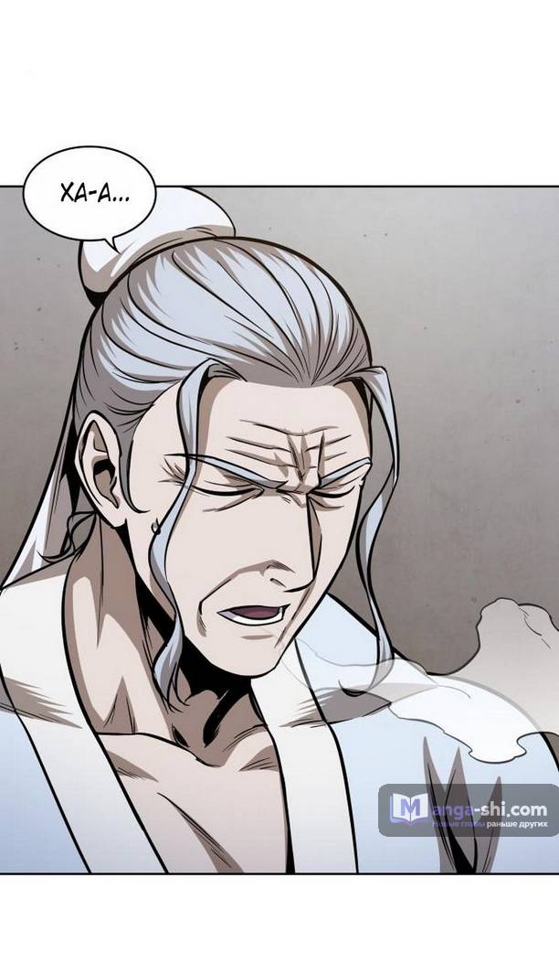 Страница 56 главы 170 манги Наномашины / Nano Mashin