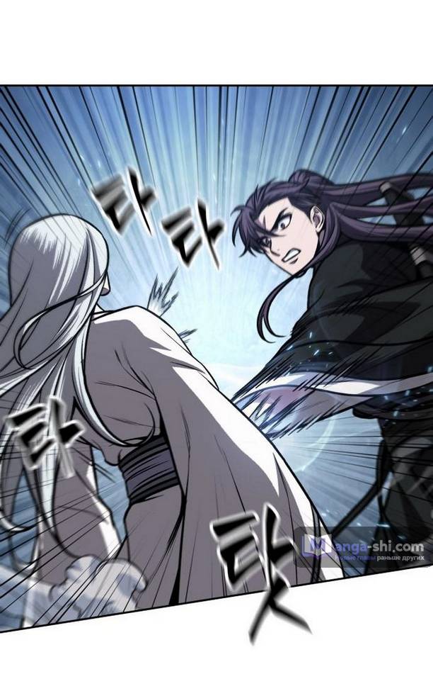 Страница 7 главы 170 манги Наномашины / Nano Mashin
