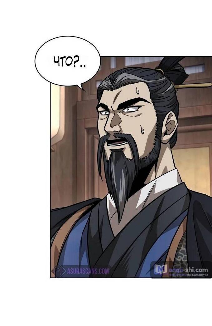 Страница 19 главы 226 манги Наномашины / Nano Mashin