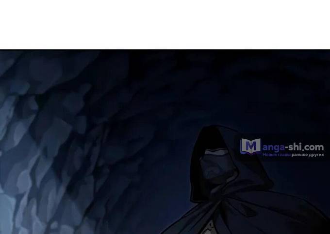 Страница 65 главы 226 манги Наномашины / Nano Mashin