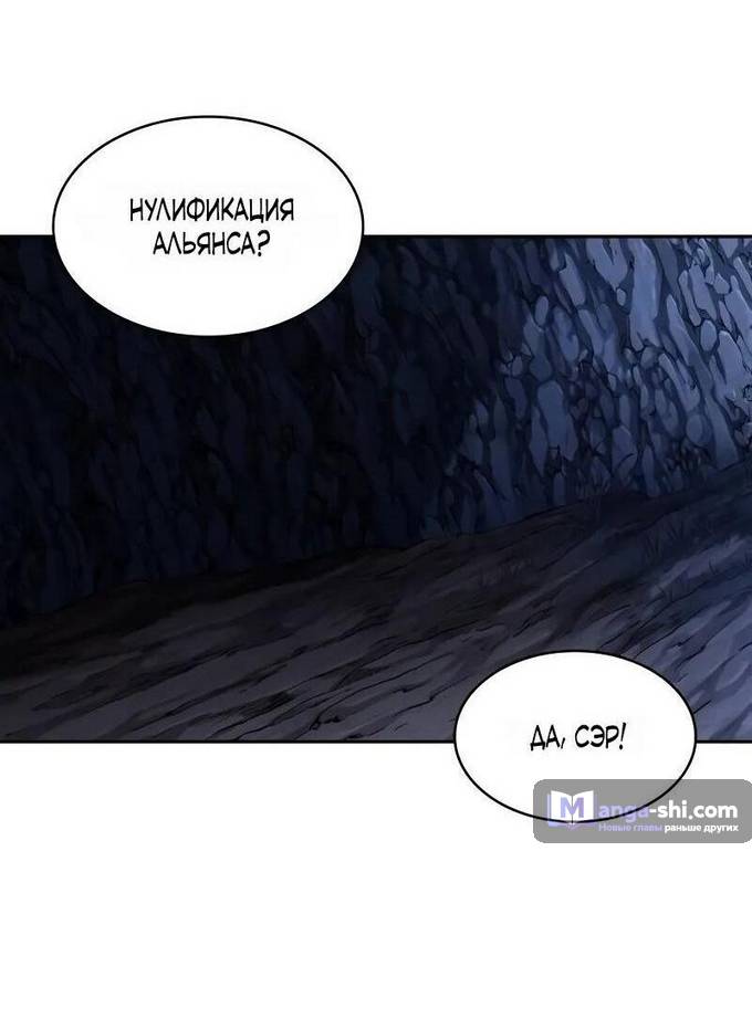Страница 68 главы 226 манги Наномашины / Nano Mashin