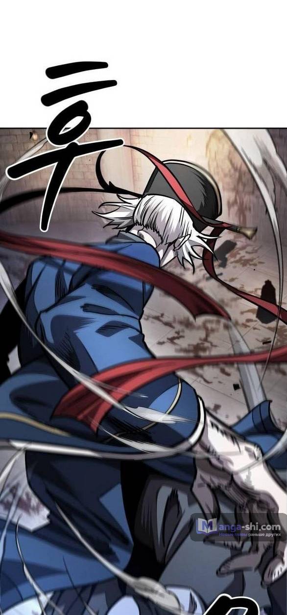Страница 15 главы 213 манги Наномашины / Nano Mashin
