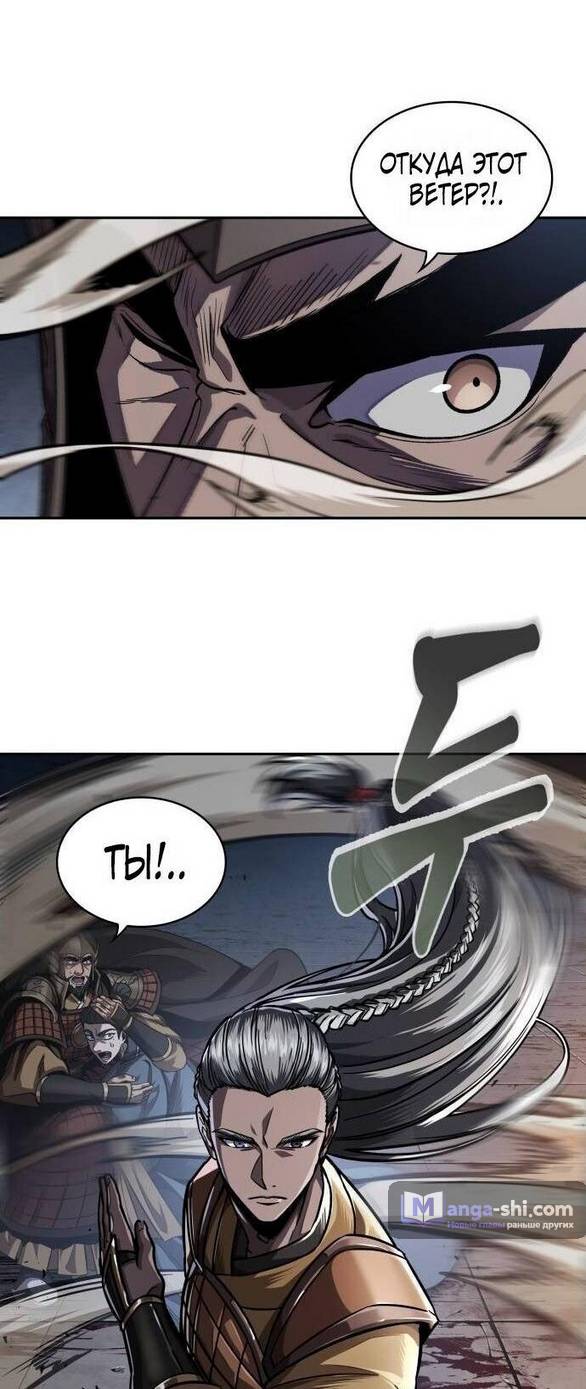 Страница 22 главы 213 манги Наномашины / Nano Mashin