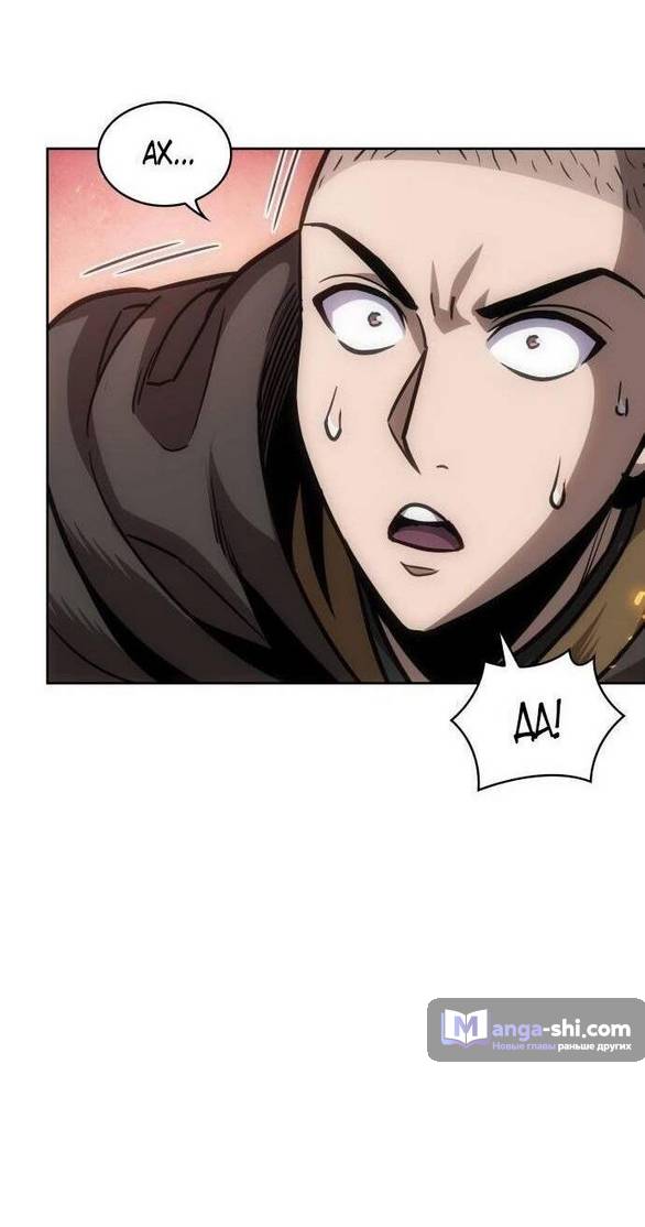 Страница 28 главы 213 манги Наномашины / Nano Mashin