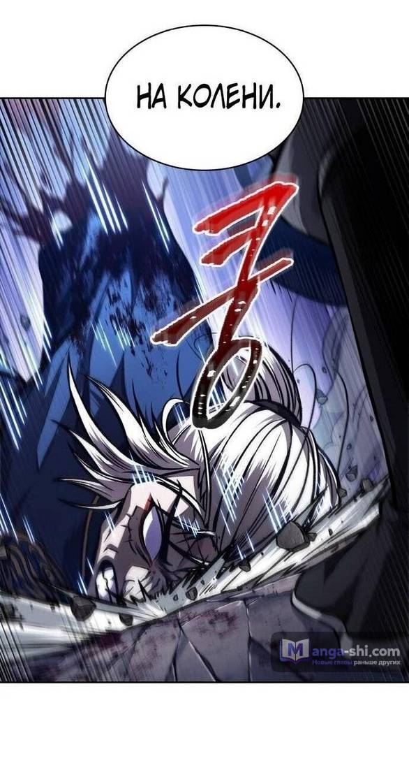 Страница 47 главы 213 манги Наномашины / Nano Mashin