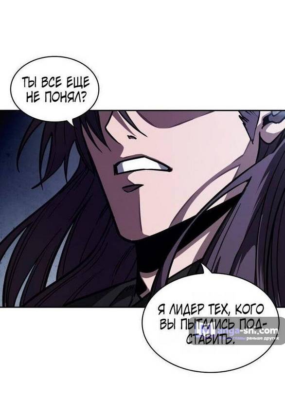 Страница 57 главы 213 манги Наномашины / Nano Mashin