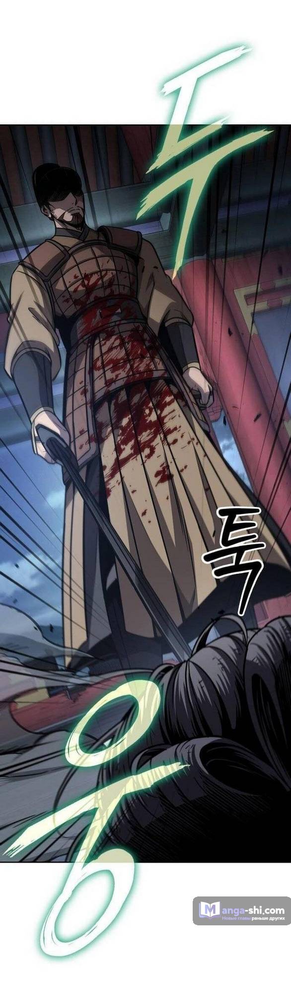 Страница 20 главы 197 манги Наномашины / Nano Mashin