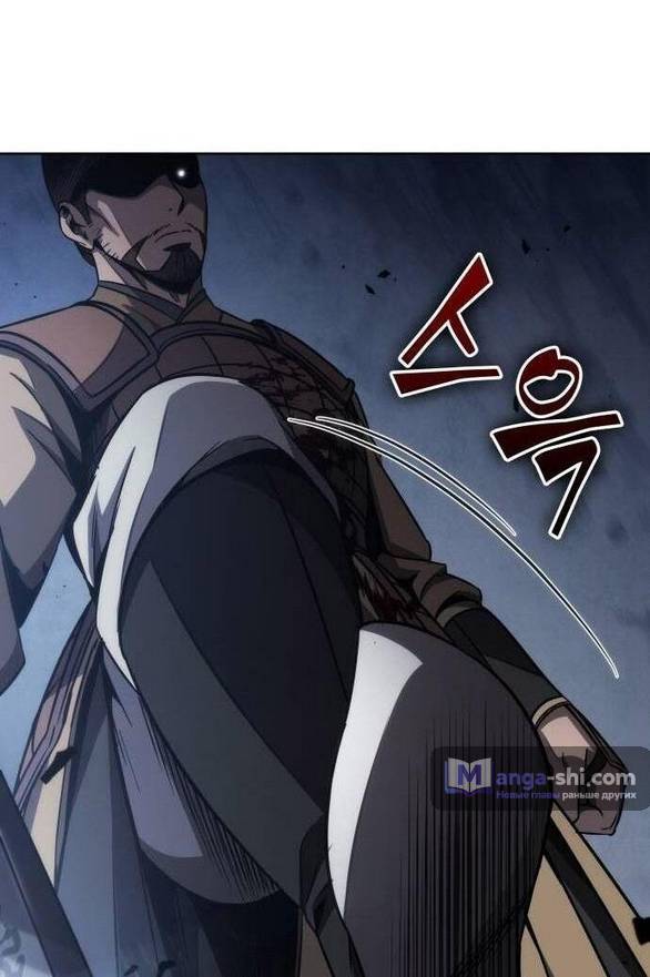 Страница 22 главы 197 манги Наномашины / Nano Mashin