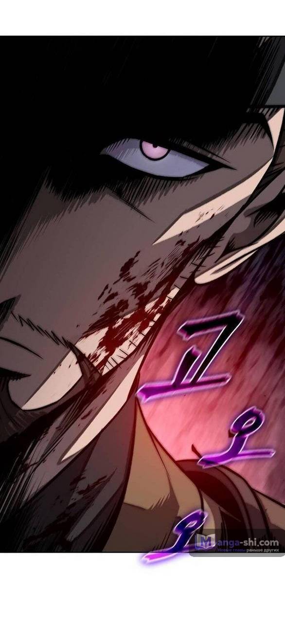 Страница 25 главы 197 манги Наномашины / Nano Mashin