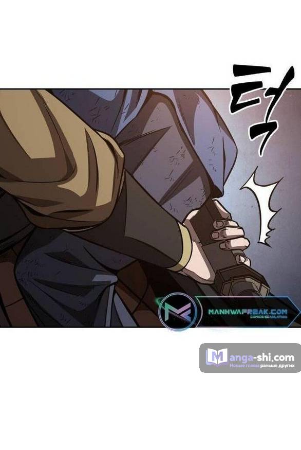 Страница 66 главы 197 манги Наномашины / Nano Mashin