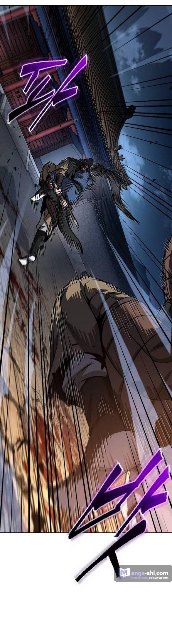 Страница 69 главы 197 манги Наномашины / Nano Mashin