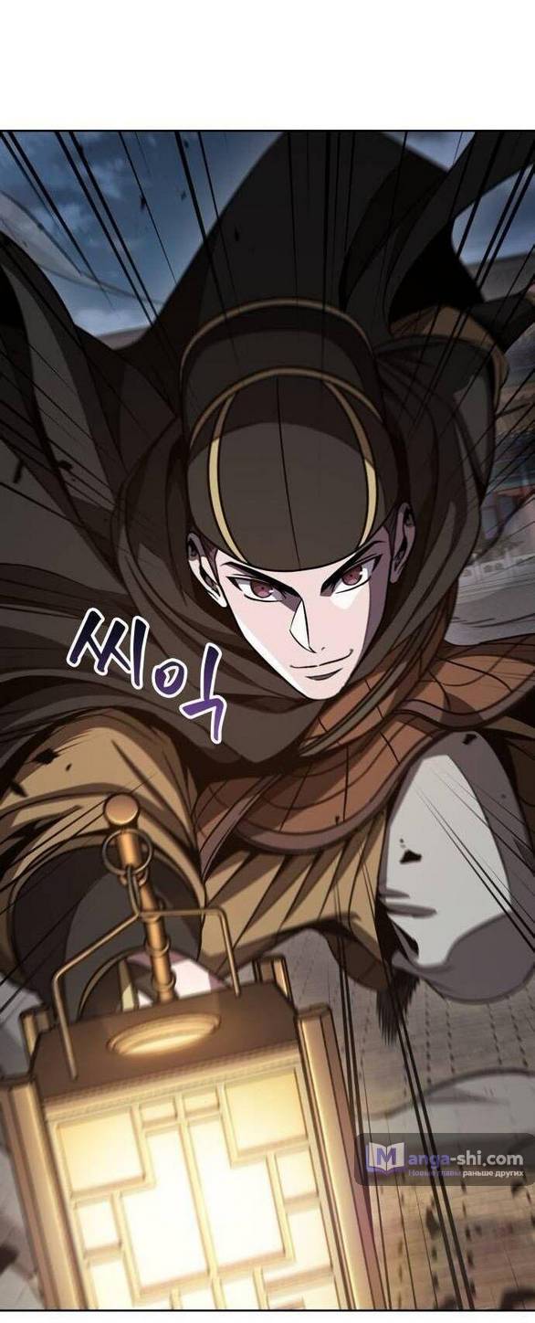 Страница 70 главы 197 манги Наномашины / Nano Mashin