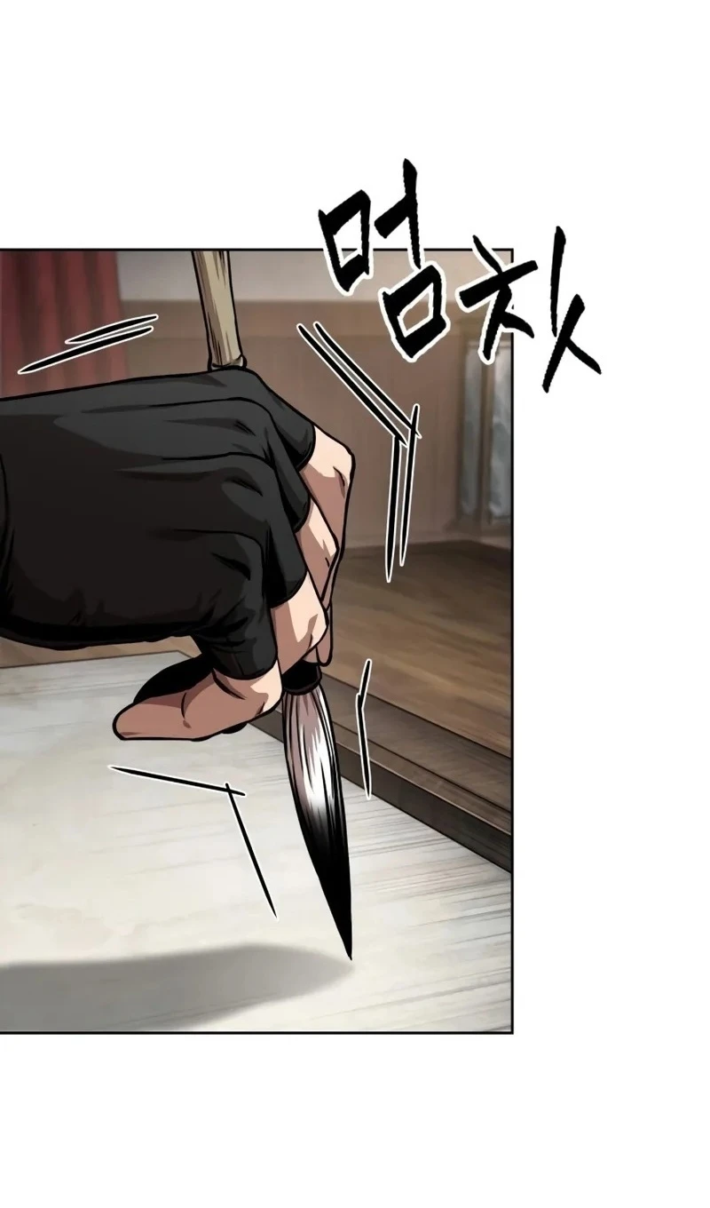 Страница 26 главы 245 манги Наномашины / Nano Mashin