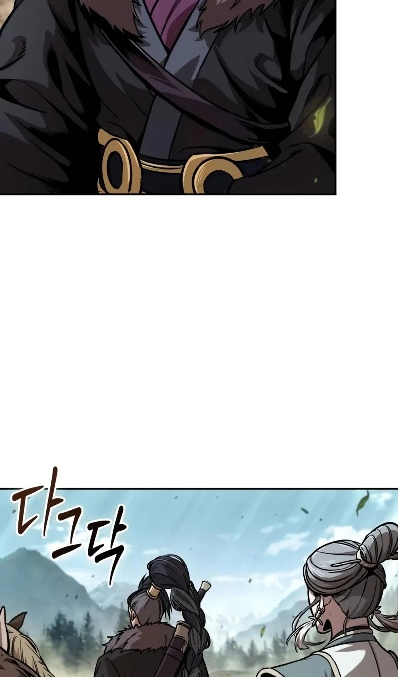 Страница 50 главы 245 манги Наномашины / Nano Mashin