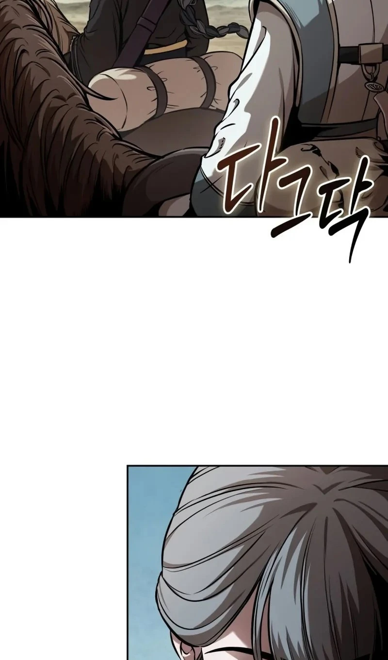 Страница 51 главы 245 манги Наномашины / Nano Mashin