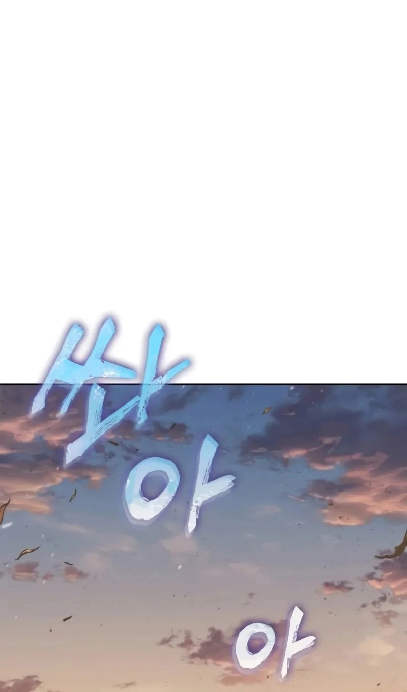 Страница 82 главы 245 манги Наномашины / Nano Mashin