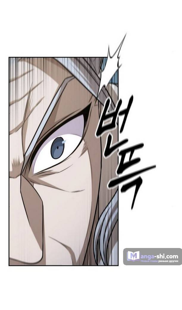 Страница 16 главы 176 манги Наномашины / Nano Mashin