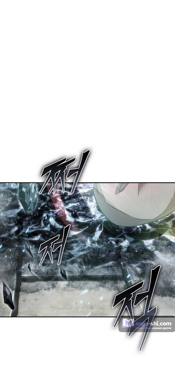 Страница 24 главы 176 манги Наномашины / Nano Mashin