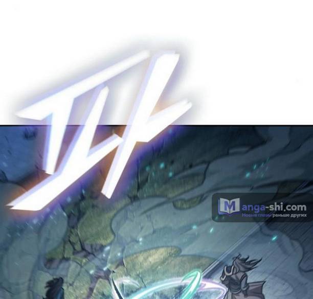Страница 33 главы 176 манги Наномашины / Nano Mashin