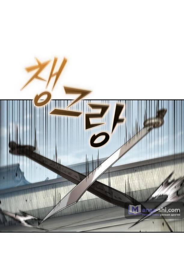 Страница 4 главы 176 манги Наномашины / Nano Mashin