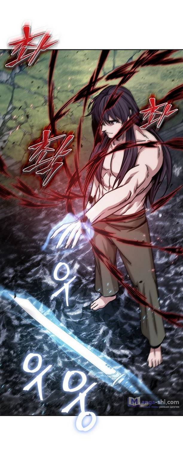 Страница 47 главы 176 манги Наномашины / Nano Mashin