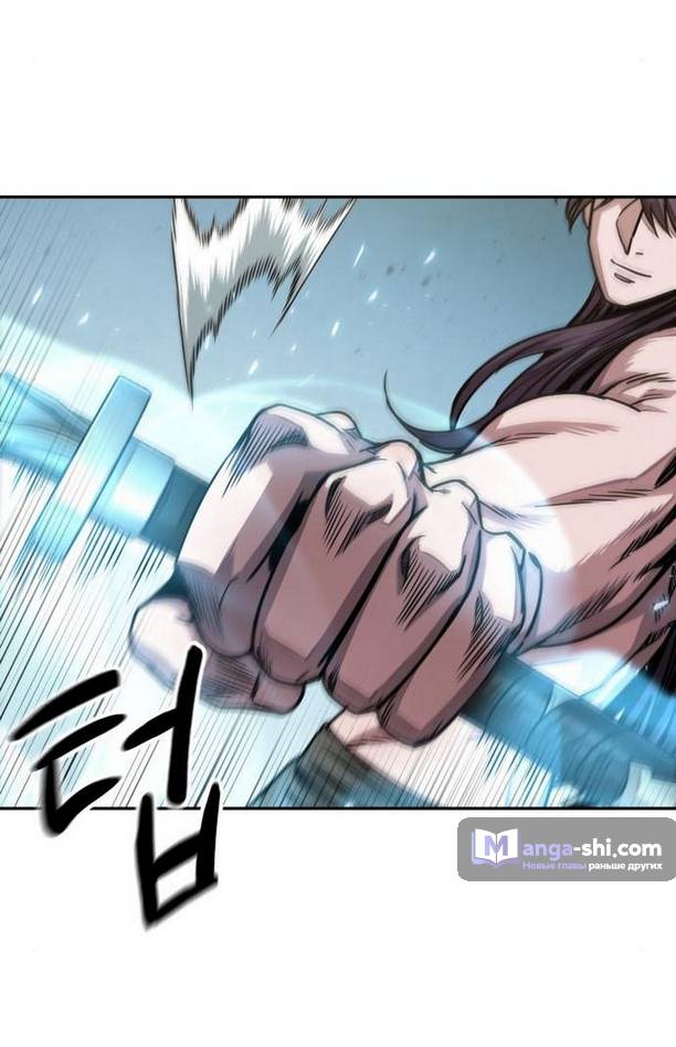 Страница 48 главы 176 манги Наномашины / Nano Mashin