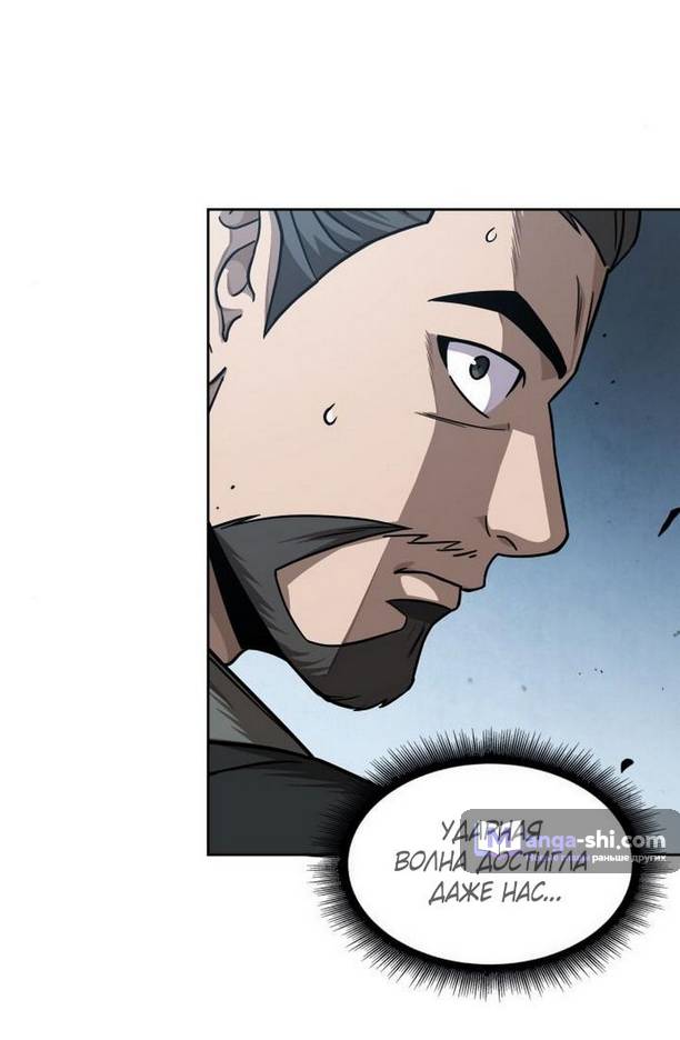 Страница 54 главы 176 манги Наномашины / Nano Mashin