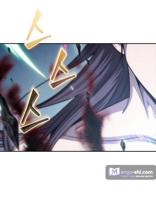 Страница 6 главы 176 манги Наномашины / Nano Mashin