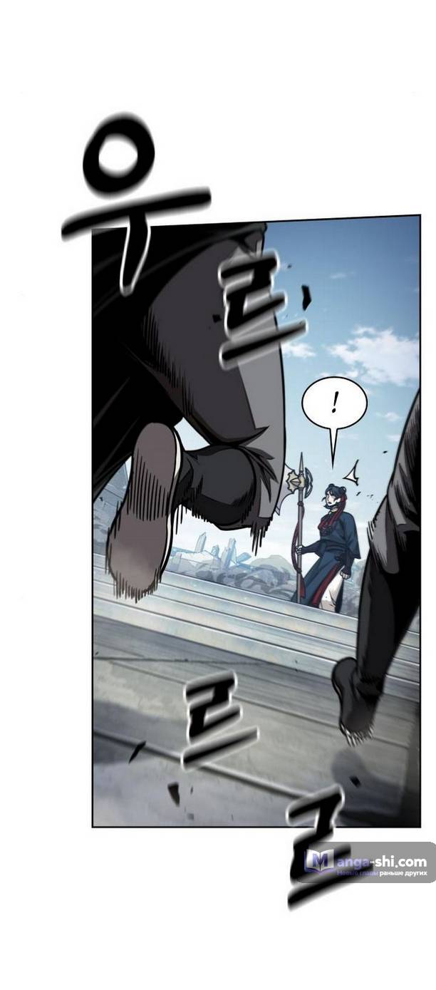 Страница 8 главы 176 манги Наномашины / Nano Mashin