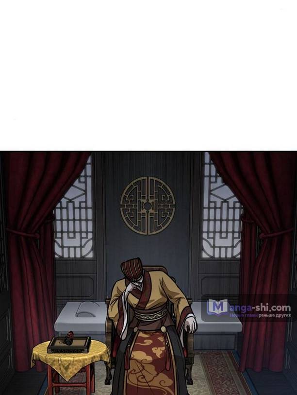 Страница 12 главы 186 манги Наномашины / Nano Mashin