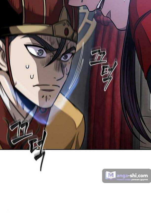 Страница 26 главы 186 манги Наномашины / Nano Mashin