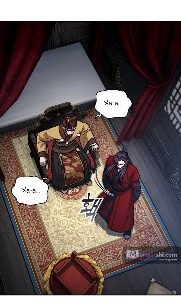 Страница 28 главы 186 манги Наномашины / Nano Mashin