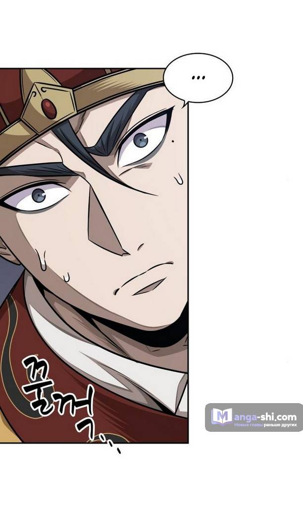 Страница 36 главы 186 манги Наномашины / Nano Mashin