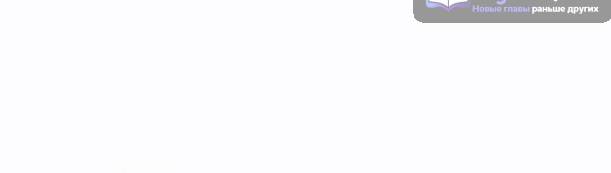 Страница 18 главы 210 манги Наномашины / Nano Mashin