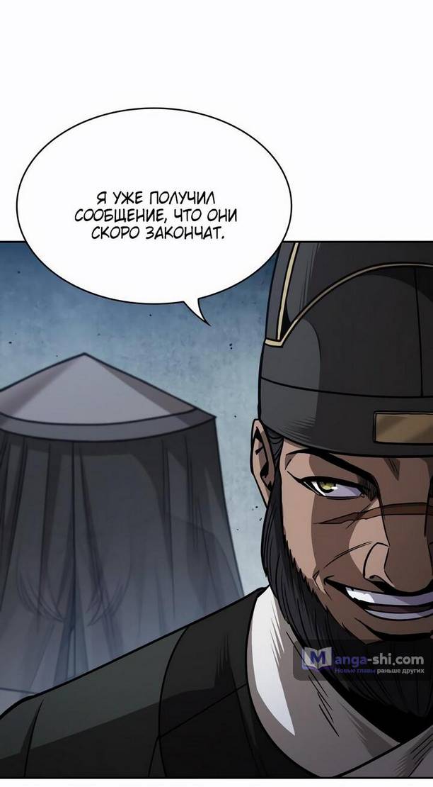 Страница 36 главы 210 манги Наномашины / Nano Mashin