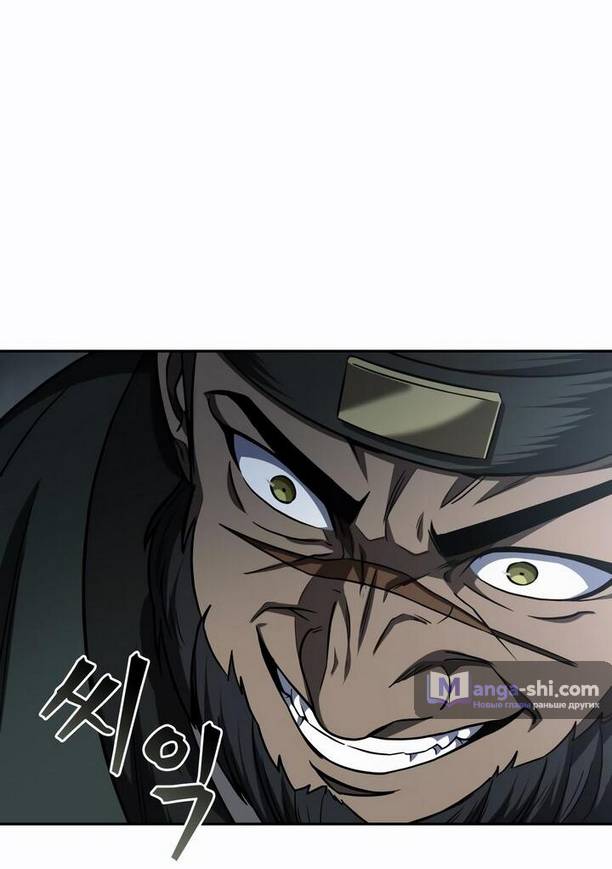 Страница 38 главы 210 манги Наномашины / Nano Mashin