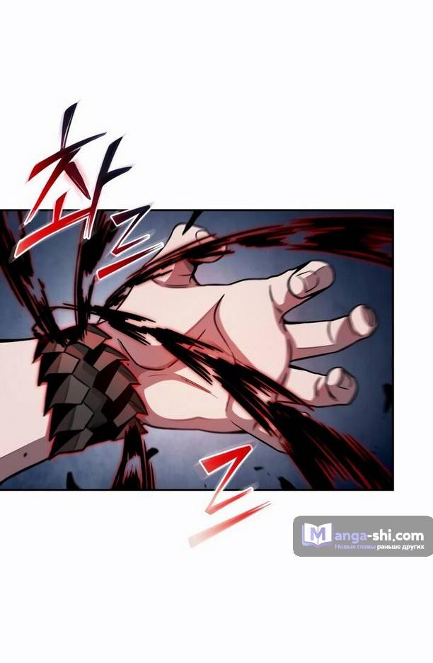 Страница 4 главы 210 манги Наномашины / Nano Mashin