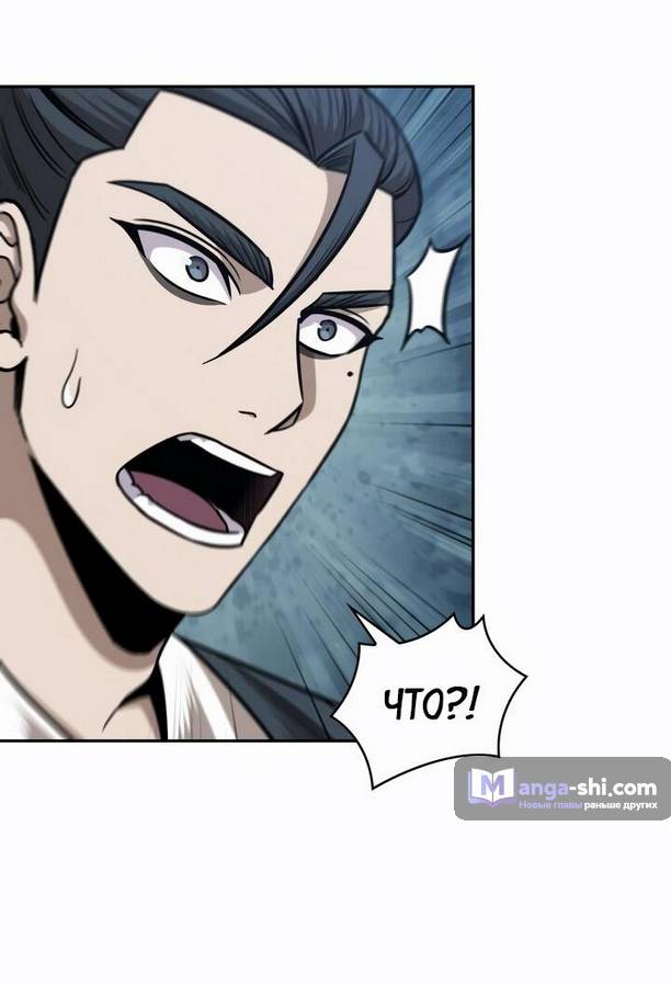 Страница 48 главы 210 манги Наномашины / Nano Mashin