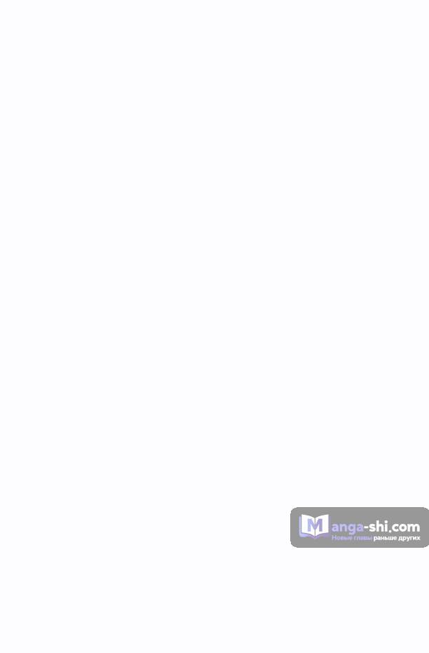 Страница 63 главы 210 манги Наномашины / Nano Mashin