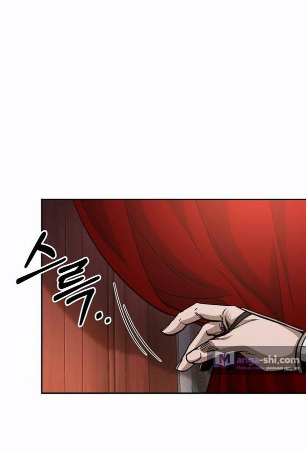Страница 65 главы 210 манги Наномашины / Nano Mashin
