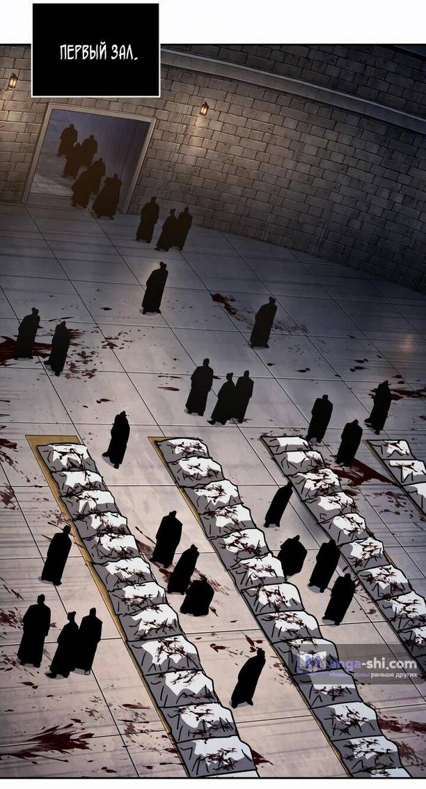 Страница 69 главы 210 манги Наномашины / Nano Mashin