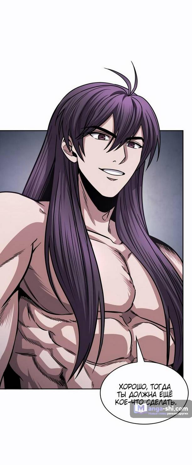 Страница 7 главы 210 манги Наномашины / Nano Mashin