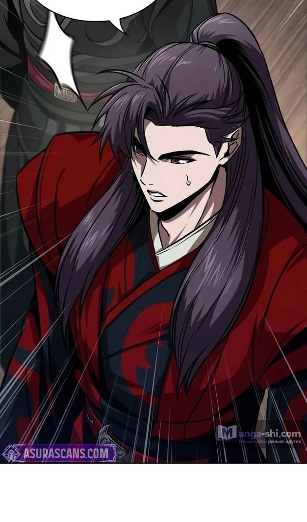 Страница 19 главы 241 манги Наномашины / Nano Mashin